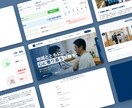 ５ページまで！高品質なWEBサイトを制作します 格安で高品質なHP・LP制作します イメージ2