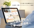 消費者目線で見やすいパンフレットを制作します 強みは汲み取り力！見やすいデザインで認知度向上に貢献します！ イメージ2