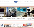 SEO対策済みワードプレステーマを格安で販売します サイトの回遊率を高め収益をアップ！ イメージ3