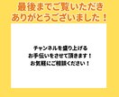 Youtube漫画描きます スカッと系、ラブコメ系、ギャグ系等の漫画描きます！ イメージ9