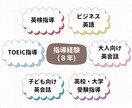 英検1級講師が教材・勉強法紹介&勉強計画作成します ここからスタート！チャットで気軽に相談→英語力UPへ！ イメージ5
