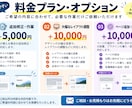 ホームページの修正・カスタマイズをしますます 文字・画像の変更からレイアウト調整まで丁寧に対応します イメージ3