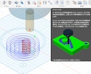 DXFだけでは使える！FusionのCAM教えます 初心者歓迎！FusionのCAM機能はDXFでも使えます！ イメージ6