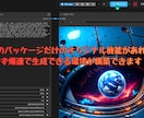 ComfyUIの即起動環境を提供します Python不要最短3分起動！オリジナルダウンローダー搭載！ イメージ9