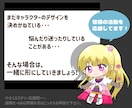 ぷにかわ２頭身！ミニキャラ・ちびキャラ制作します SNSアイコンや動画に、可愛いSDキャラをどうぞ♪商用OK！ イメージ6