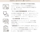 Wixの表示崩れ・更新・エラー修正を処置します Wix歴7年のプロがサイトの主治医になります！ イメージ3