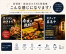 飲食店専門｜Instagram投稿画像を作成します 飲食歴10年の経験を活かし、現場が使いやすいSNS画像作成！ イメージ3