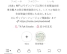新しい音楽理論を作った専門家が音楽理論を教えます 東京藝大大学院卒の教授から直々に学んだ知識を提供いたします イメージ6