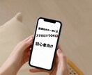 自分専用の副業自販機を作ります あなた専用の“自販機型ビジネス”が今日から始められる！ イメージ1