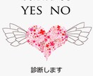 パキーンと★新感覚★ハッキリ★でます ★★どんな悩みでも気になる答えがすぐわかる★★ イメージ1