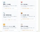 ぐちゃぐちゃのExcel・CSV、きれいに整えます 重複・欠損・形式バラバラをプログラムで一括解決 イメージ3