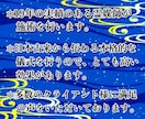 現役霊媒師が最上級の縁結びである縁縛りを行います ◆離れられない強力な縁を成就させます。 イメージ2