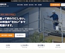 集客、人材確保に強いホームページを制作します 事業を始めた方、集客、人材確保をしたい方へ イメージ7