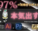 動画の格を上げる「起動スイッチ」提供します 〜トラックパッド一本で描く、重厚メカニカル素材〜 イメージ12