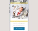 離脱させない！高クオリティーFVつくります 訴求力と共感性を追求！おしゃれで目を惹く女性向けデザイン♡ イメージ4