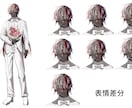 TRPGやゲーム用の立ち絵を制作いたします どんなデザインにも対応いたします。お気軽にご相談ください！ イメージ3