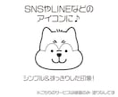 ワンちゃん限定！シンプルなペットアイコン描きます SNSで、パッと見ておしゃれ！好印象を持たれるアイコンに♪ イメージ2