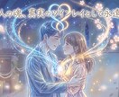 試し行為にズタズタな苦しい恋の相談に乗ります 精神科看護師の実績。回避型の彼と復縁結婚した経験から支えます イメージ3