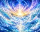 高次元の遠隔気功でなりたいあなたへ書き換えます 【高い波動へのチューニングと現代気功ヒーリング】 イメージ10