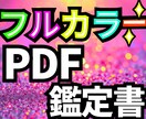 出会った相手との恋の流れを整える掃除場所を占います 占い×掃除で「いい感じで終わってしまう関係」から抜け出せます イメージ3