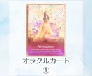 先着！！参加型占い★恋愛、仕事、人間関係等視ます 。☆*自分で選んだカードは、何よりも意味のある１枚になるかも イメージ5