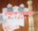 現役拝み屋による電話鑑定 霊視いたします どんなお悩みでも霊視いたします 待機中即対応いたします イメージ2