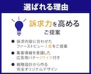 戦略から考える高品質なLP制作をいたします 戦略設計からLP制作・公開後の分析と改善提案まで一貫サポート イメージ4