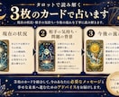 恋愛専門♥今あなたに必要なメッセージを届けます 【鑑定書付き】迷った心を整え、幸せへの一歩を後押しします イメージ3