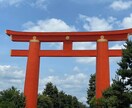 神仏のエネルギーをお借りする秘伝功ヒーリングします 神仏の加護を得て努力なしに成功していきましょう！ イメージ6