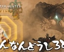 動画を丁寧にテンポよく楽しめるよう編集します ゲーム実況やエンタメ向けのテンポ感のある動画に仕上げます！ イメージ6