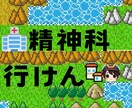 イライラした時は坂本龍馬（本名）が叩かれます もぐら叩きのようにストレスを発散して健康になって頂きたい イメージ6