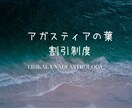 アガスティアの葉の探索と解読を日本語でいたします 金銭的に困難な方向けのサービスです（審査があります） イメージ1