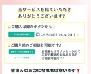起業で顔出し無しで差別化するためのイラスト描きます あなたらしさを全面に・完全オーダーメイドで差別化を！ イメージ9