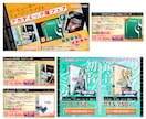 プロの女性デザイナーがバナー＆ヘッダー作ります 個人様も企業様も大歓迎！どんなサイズでも同料金です！！ イメージ3