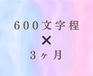 恋占い♡お悩みについて3ヶ月分の本格鑑定します どうしても諦めきれない恋のお悩みをタロットで占います イメージ5