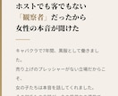 恋愛・モテ系インスタ投稿文＋Xスレッド制作します 黒服7年が見た女性の本音で書く投稿文 イメージ2