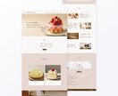 ケーキ屋専門デザイナーがHP制作します 分析データを駆使した、信頼されるお店のHPを導入しませんか？ イメージ3