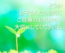 子育ての悩みや不安❗現役支援員が真心込めて伺います 教育現場で働く私が子育てや発達、園や学校のお話お聴きします イメージ10