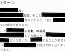 あなた専用の人生戦略レポートを作成します モニター価格！生まれ持った才能と人生テーマを見える化します イメージ6
