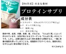体重増加の理由は？【食習慣1日間】調査します あなた専用のダイエット方法がどんどん解るから、続けられる。 イメージ6