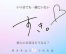 タロットであなたの恋と気になる相手の想いを占います 初心者歓迎✴︎不安な気持ちも安心に変える、猫タロット鑑定 イメージ1