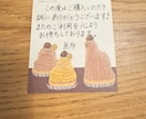 手紙、文章、メッセージカードを代筆しますます 書道歴10年。可愛いお手紙とともに、心を込めて代筆します！ イメージ2