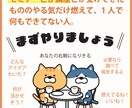 セミナー翌日のあなたの側近として相談にのります ！学んできたことを“行動計画”に翻訳します イメージ1