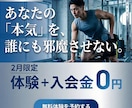 訴求軸を言語化！Meta広告バナーを制作します 「何を伝えるか」から並走。検証用のバナー3枚をご提案します イメージ4