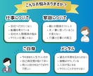 責任世代のお悩み解決、お手伝いします 30～50代の頑張る大人のお悩み解決のためのカウンセリング イメージ2