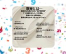 魂の設計図リーディング◎人生の点と点をつなげます 星×数秘×チャネリングで“人生の全体図”を解読します イメージ4