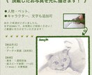お写真を元に、リアルなデッサン風似顔絵を描きます 商用利用OK！プレゼントに◎お写真を組み合わせても◎ イメージ4