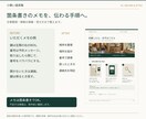 民泊・宿泊施設のわかりやすい利用案内を作成します 写真とメモから、宿泊者が迷わない案内資料に イメージ2