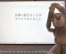パニック発作や不安感のある瞬間に寄り添います 心理カウンセラー×パニック障害経験者が苦しみを共有します✿ イメージ4