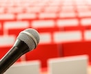 プロがあなたの話し方と声をしっかり分析・診断します 具体的なアドバイス付き診断表をPDFでお渡し！質問もできます イメージ2